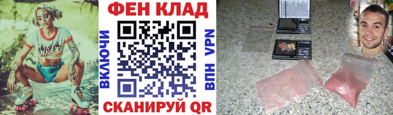 Amphetamine Розовый  что такое   Талица 