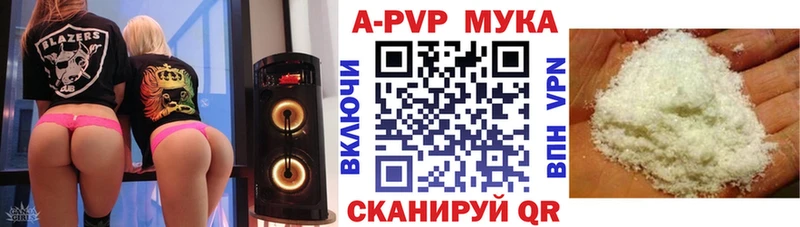 A-PVP кристаллы  Талица 