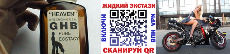 БУТИРАТ 1.4BDO Талица
