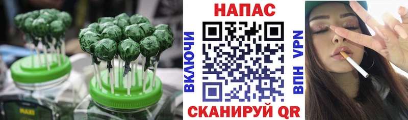 Canna-Cookies марихуана купить наркотик Талица