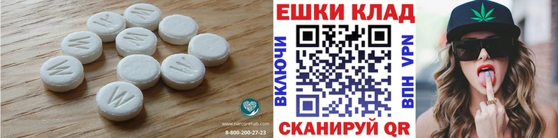 Экстази круглые  где найти наркотики  Талица 