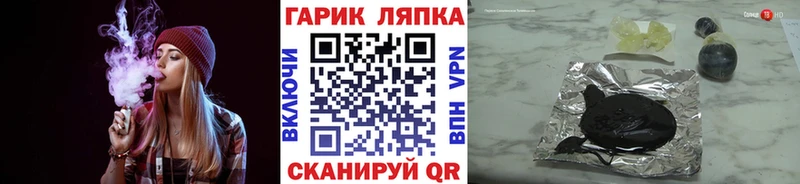 Гашиш 40% ТГК  Талица 