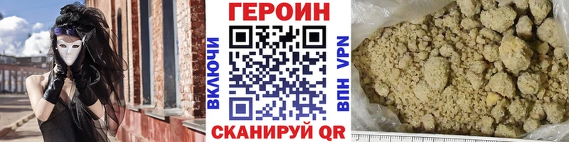 KRAKEN ONION  Талица  Героин белый 