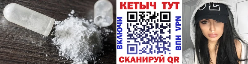 KRAKEN онион  Талица  КЕТАМИН VHQ 