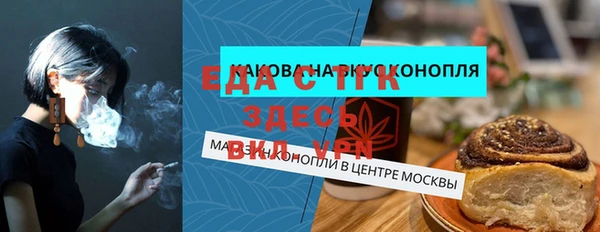 Альфа ПВП Абинск