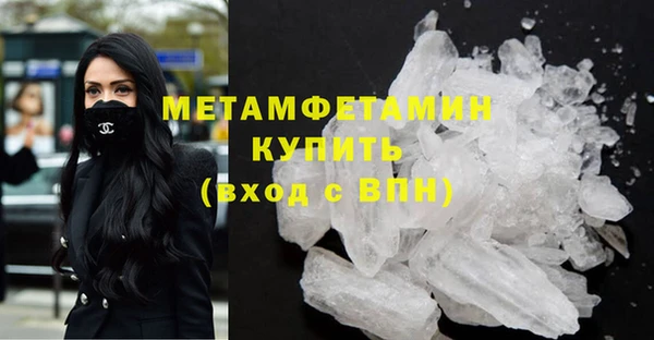 мескалин Абдулино