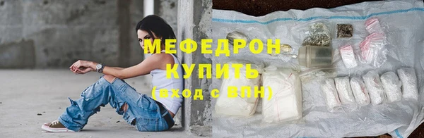 мескалин Абдулино