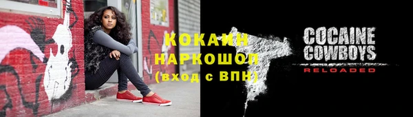 кокаин VHQ Алексеевка