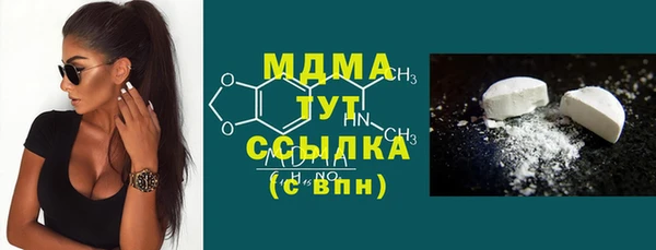 ПСИЛОЦИБИНОВЫЕ ГРИБЫ Переславль-Залесский