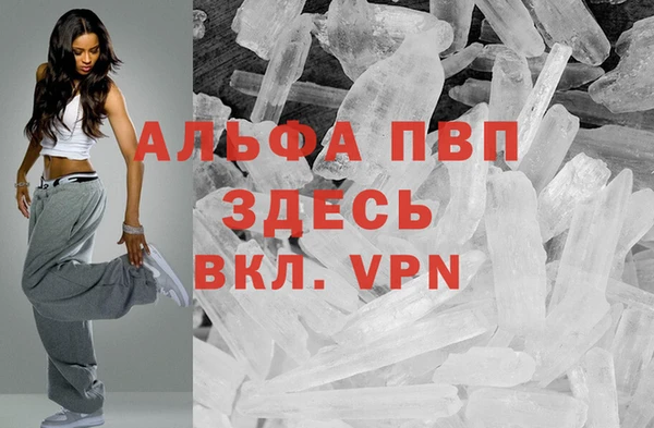 Альфа ПВП Абинск
