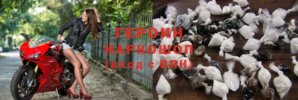 мескалин Абдулино