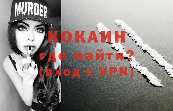 метамфетамин Алексин