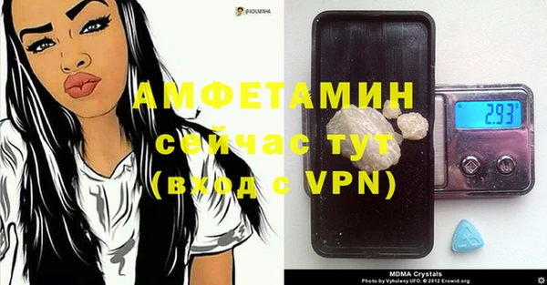 мескалин Абдулино