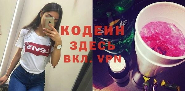 Альфа ПВП Абинск