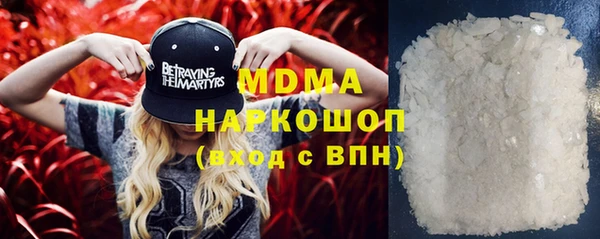 кокаин VHQ Алексеевка