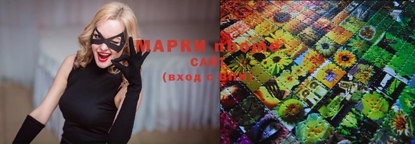 мескалин Абдулино
