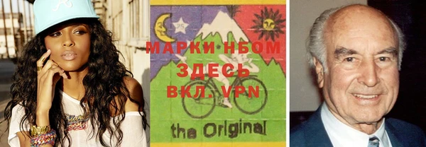 метамфетамин Алексин