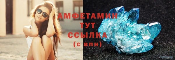 Альфа ПВП Абинск