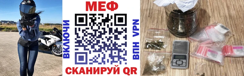 МЯУ-МЯУ mephedrone  Талица 