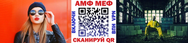 Первитин мет  MEGA как зайти  Талица 