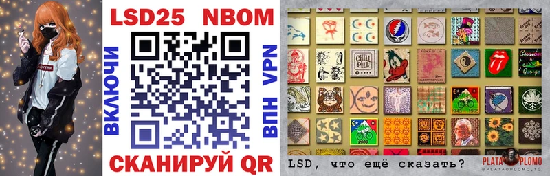 Марки 25I-NBOMe 1,8мг  Талица 